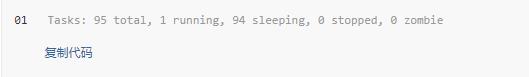 linux��ɱ�ͱ��⽩ʬ����