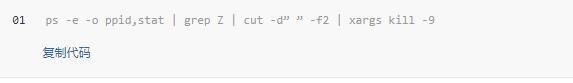 linux��ɱ�ͱ��⽩ʬ����