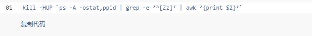 linux��ɱ�ͱ��⽩ʬ����