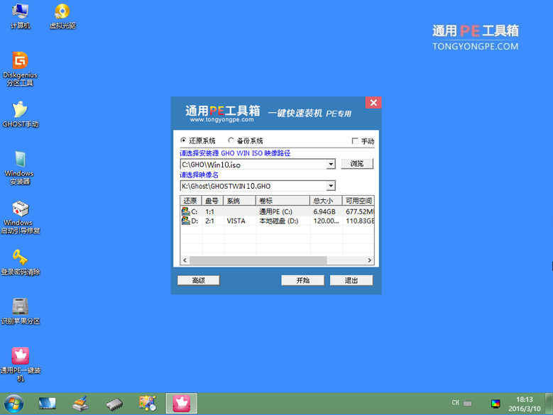 ��������E42�ʼǱ���װϵͳ�Ľ���취