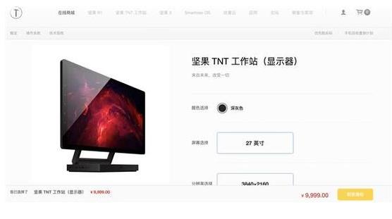 ����̫�ٹ���������������TNT���ӣ�