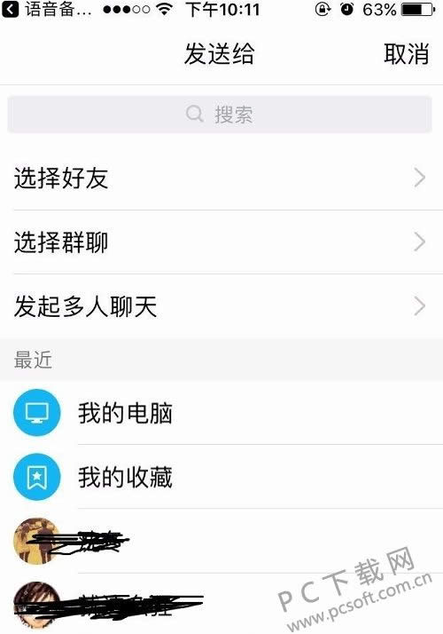 iphone¼���������ݣ�