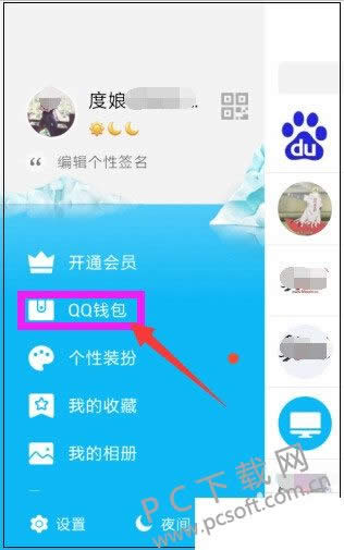 qq����������֣�