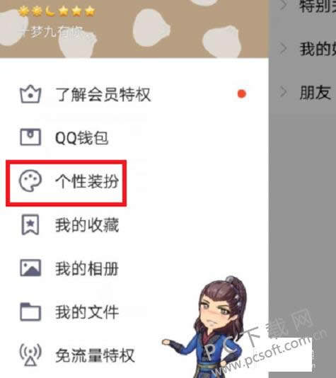 qq���������ģ�