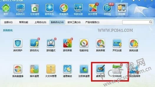 �����ļ����޷�ɾ�������죿