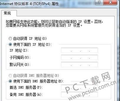 internet explorer�޷�����վ�����죿