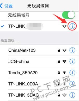�޷����ӵ�app store�����죿