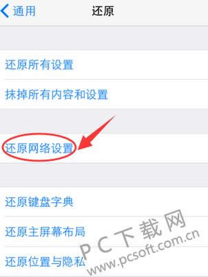 �޷����ӵ�app store�����죿