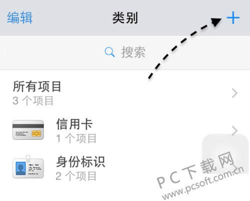 1password�����ã�