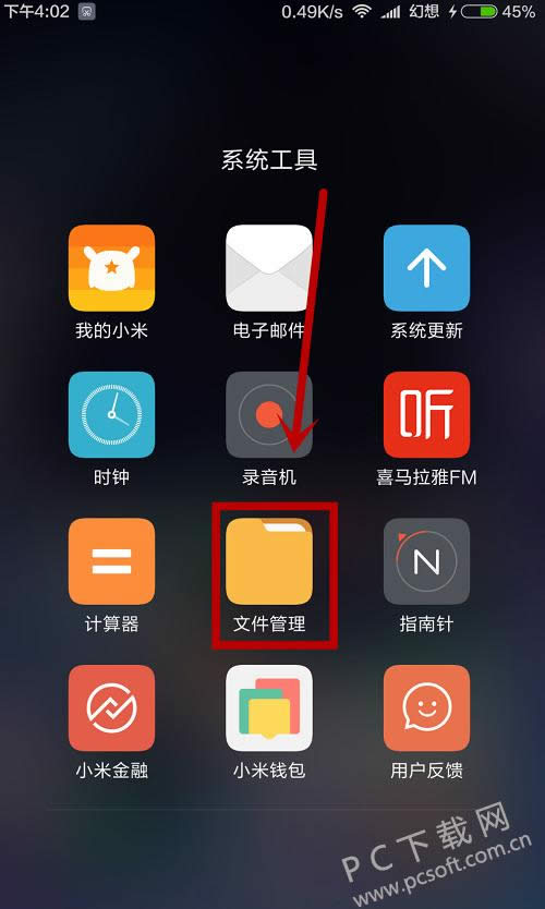 qq������ɶ�ط�һ���ļ����