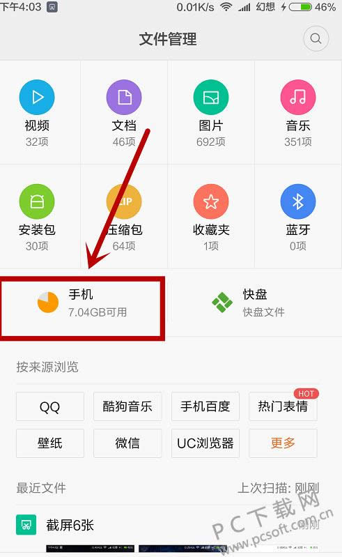 qq������ɶ�ط�һ���ļ����