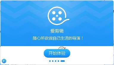 ��Ƶ�༭������һ���ã�