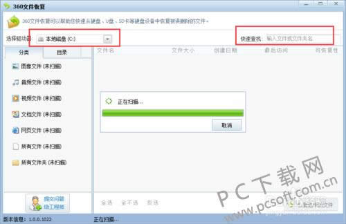 win7����վ����������ָ���