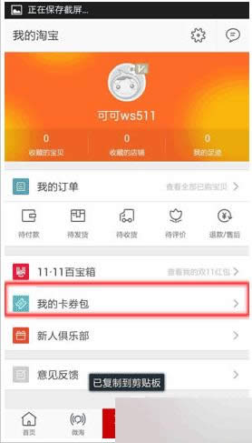 iphone��ͣ�������죿