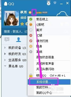 qq�����������ҳ�����