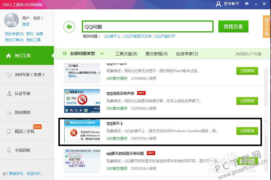 yy��������