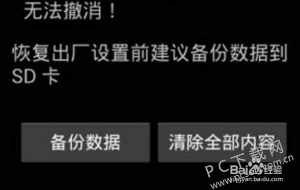 �ֻ�wifi�򿪲��������죿