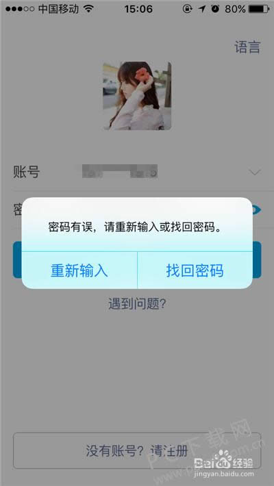 ����ɾ��360��ȫ��ʿ��