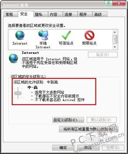 ҳ�治��ʾͼƬ�����죿