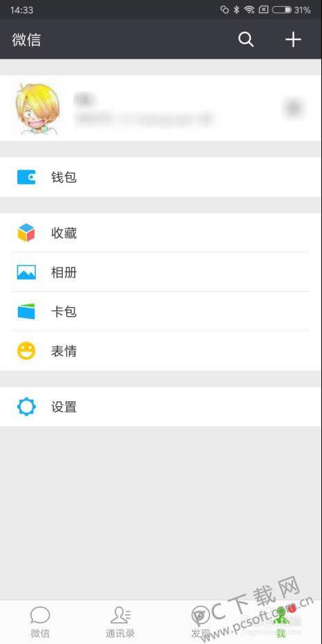 ΢��������wifi�����죿