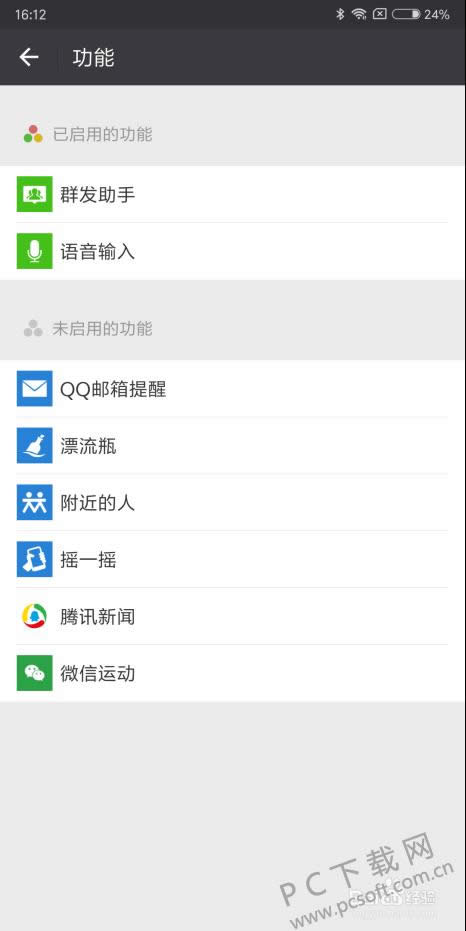 ΢��������wifi�����죿