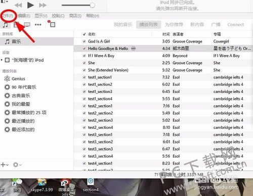 ƻ��mp3�������ظ�����