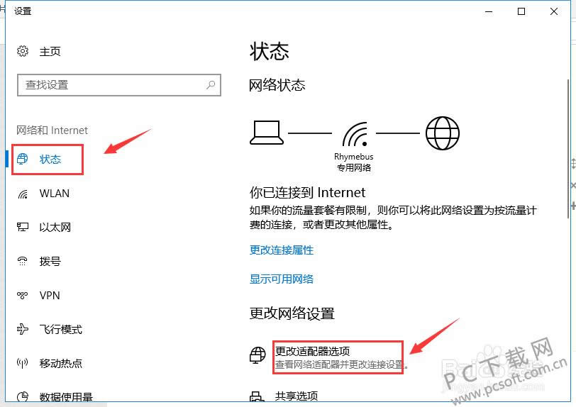����wifi���������죿