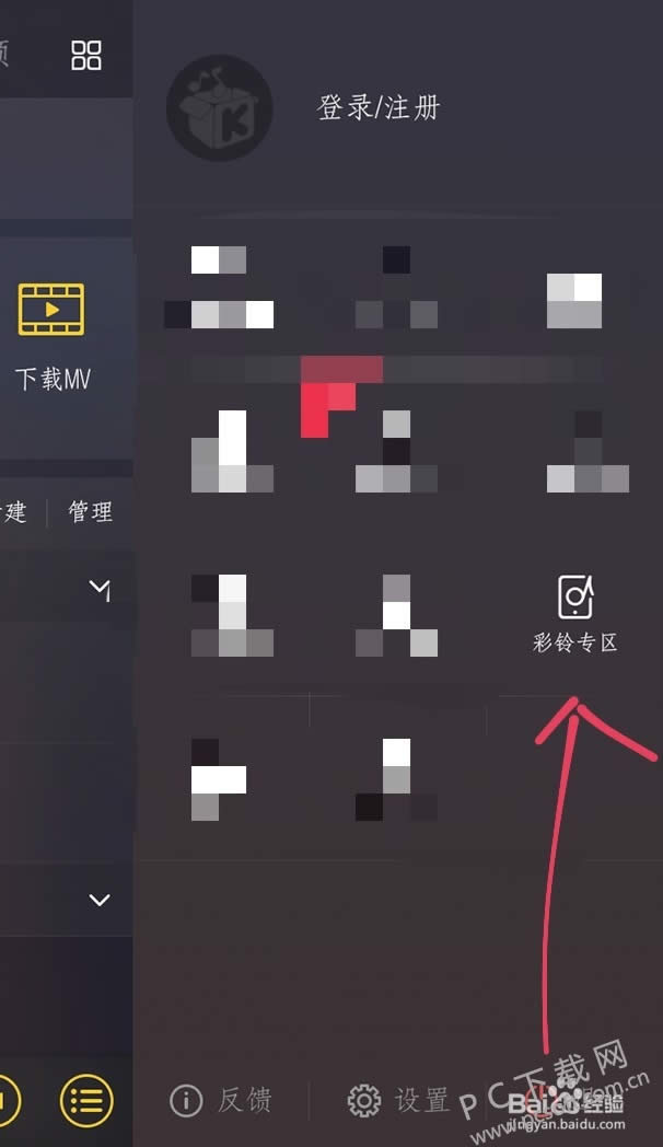 ���������ֻ����壿