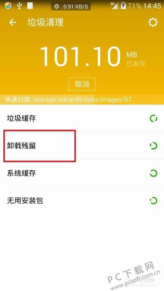 Ӧ�ó���δ��װ�����죿