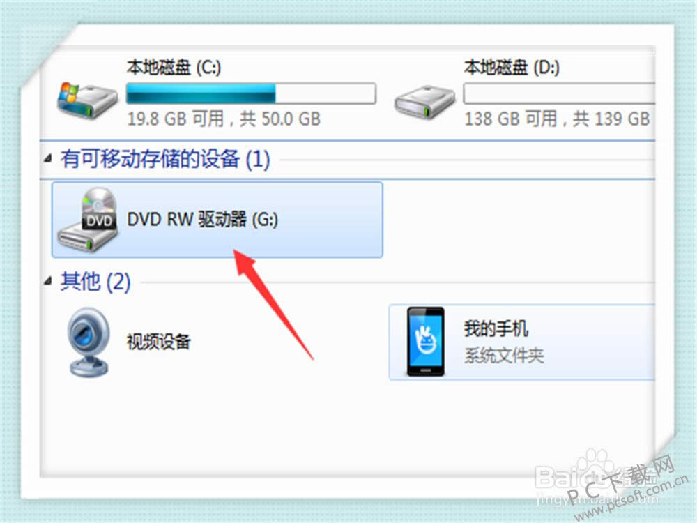 �ƶ�Ӳ�̲���ʾ�����죿
