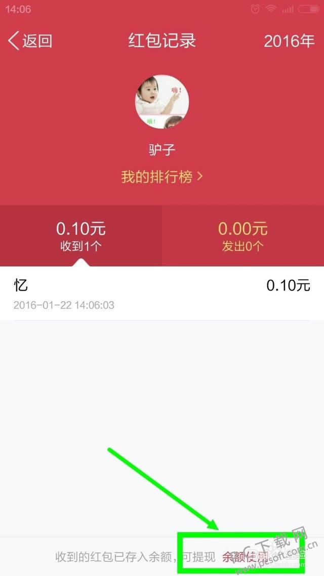 qq��������죿