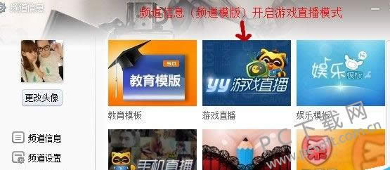 yy��������Ϸֱ����