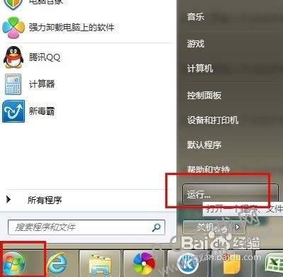 win7���������������ã�