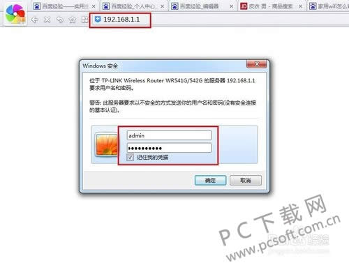 win7��ӡ�������������ã�