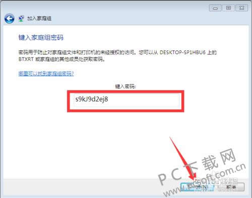 win7��ӡ�������������ã�