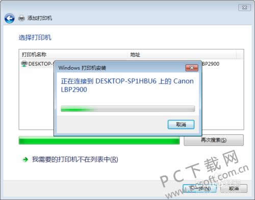 win7��ӡ�������������ã�