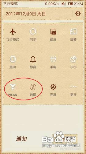 wifi�����ϲ������������죿