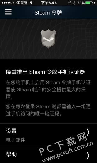 steam�����������ã�