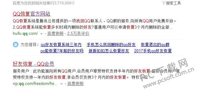 qq�������ѻָ���