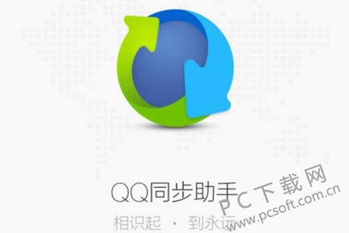 qqͬ�����������ã�