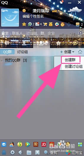 qq��ν�Ⱥ��