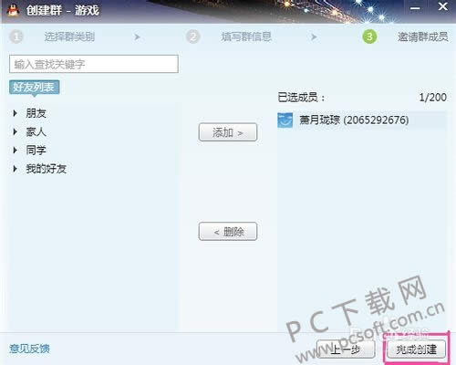 qq��ν�Ⱥ��