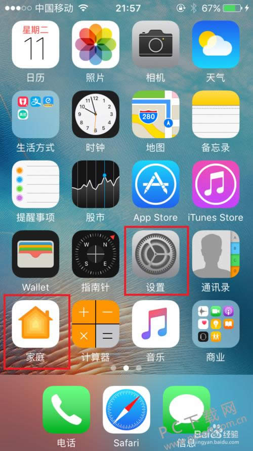imessage�����ã�