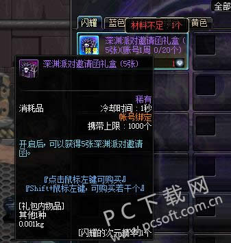 dnf�ϲ�Ϫ��ɶʱ�򿪣�