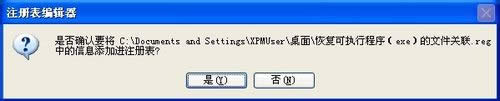 exe�ļ��򿪲��������죿