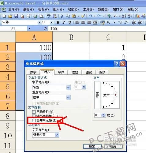 excel��κϲ���Ԫ��