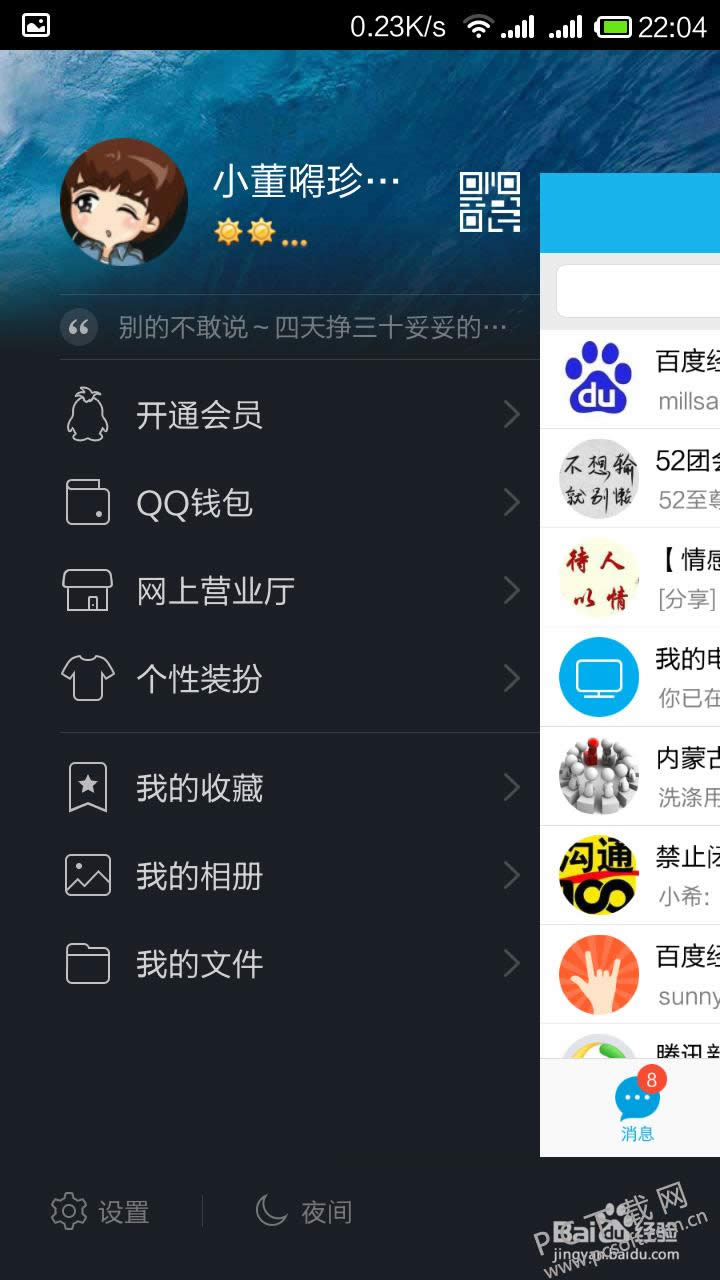 qq�����������