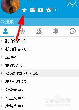 qq�ռ䱳������Ū��