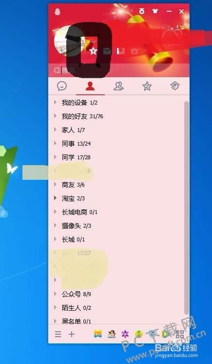 qq��ͬ������������