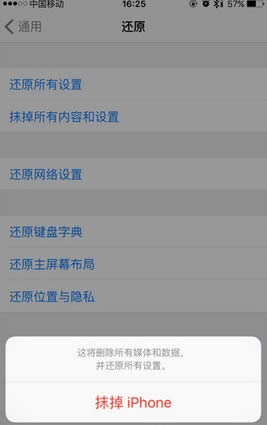 iphone�ָ���������ͼ����ϸ�̳�